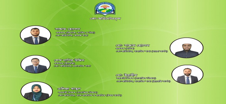 Coordinator Information
