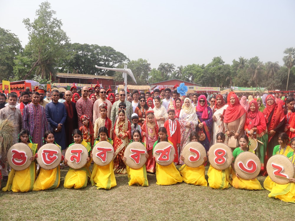 Pohela Boishakh Celebration of GPCPSC 2025