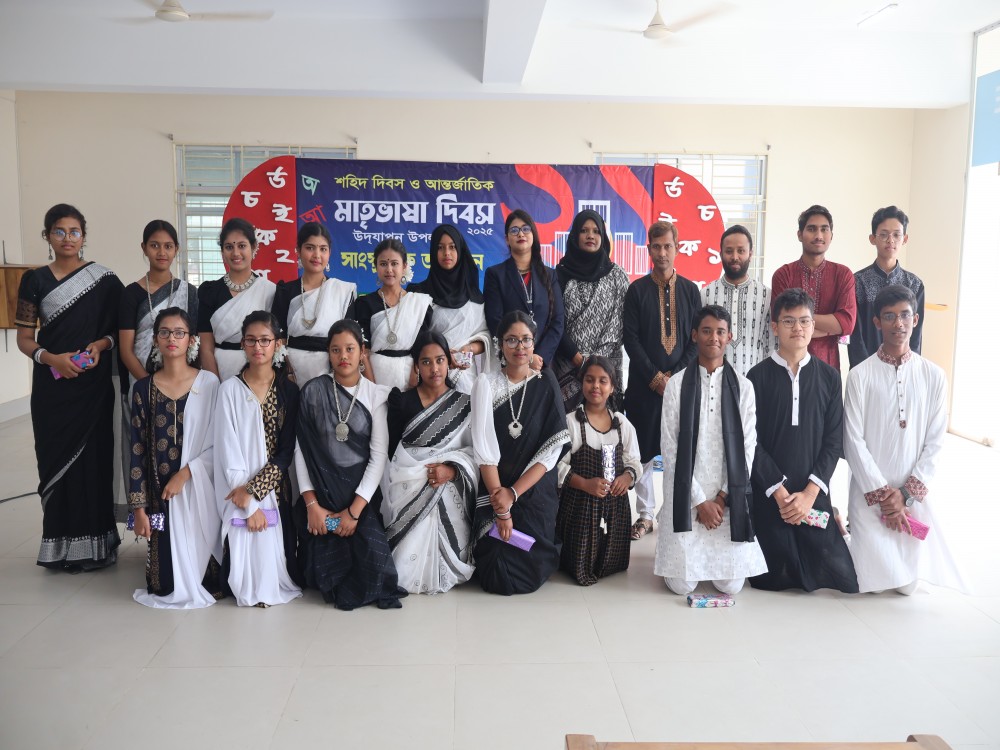 International Mother Language Day 2025