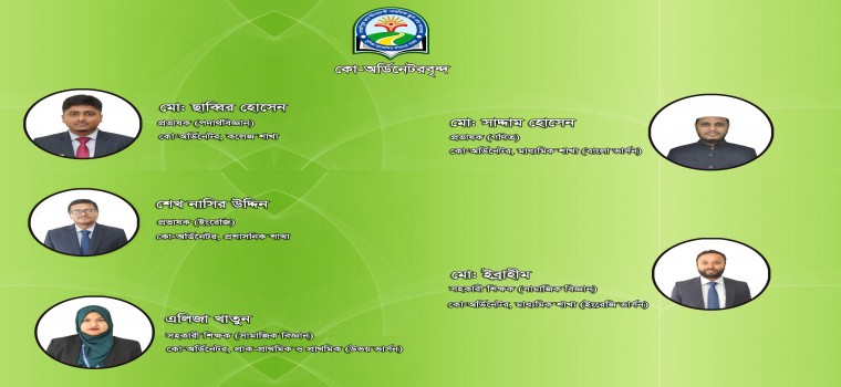 Coordinator Information